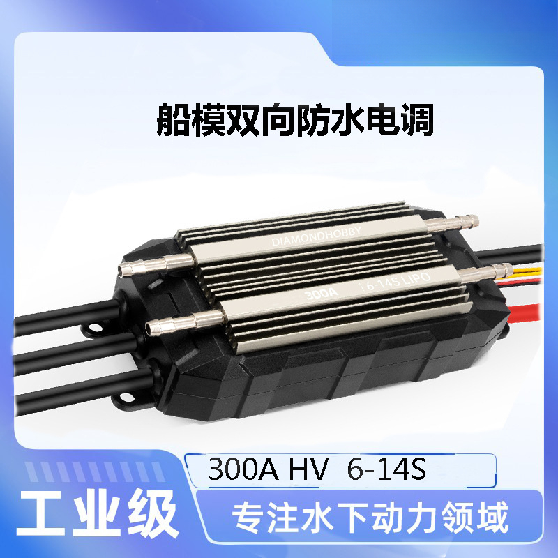電子ガバナー300A高電圧6-14S防水耐寒両用船舶モデルブ - Electronics & Gadgets Charging Gocable 8 In 1 Edc 100W Cable のレビューと価格