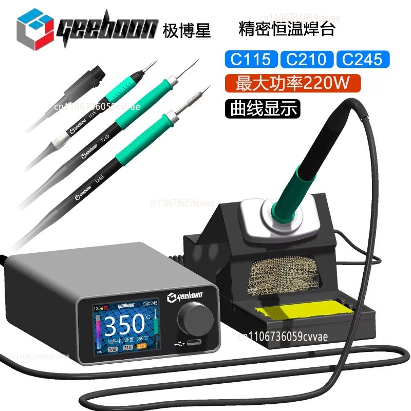 TC22 240W はんだ付けステーションキット SDC02 - Electronics And Gadgets のレビューと価格